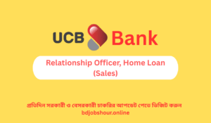 UCB Job Circular 2026 – Relationship Officer, Home Loan (Sales)