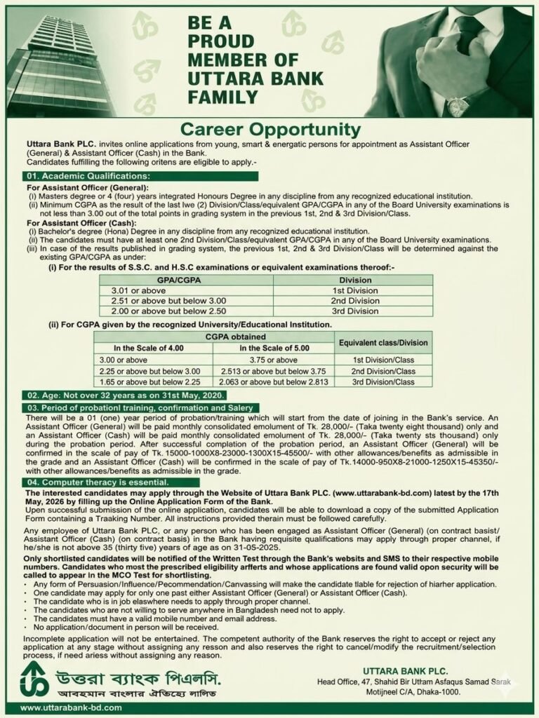 uttara-bank-plc-job-circular-2026