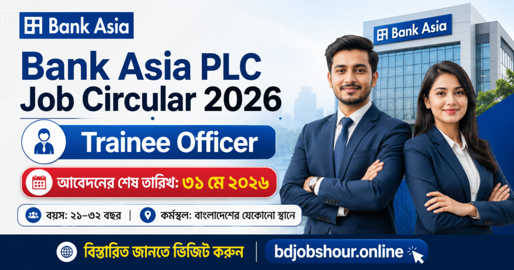Bank Asia PLC Trainee Officer Job Circular 2026 – Apply Online