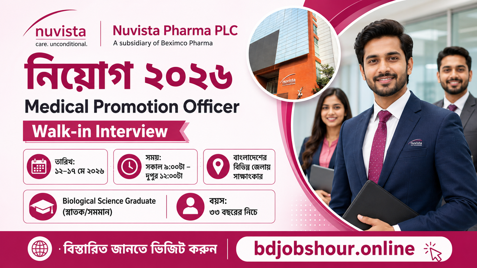 Nuvista Pharma PLC Job Circular 2026 Medical Promotion Officer Walk-in Interview