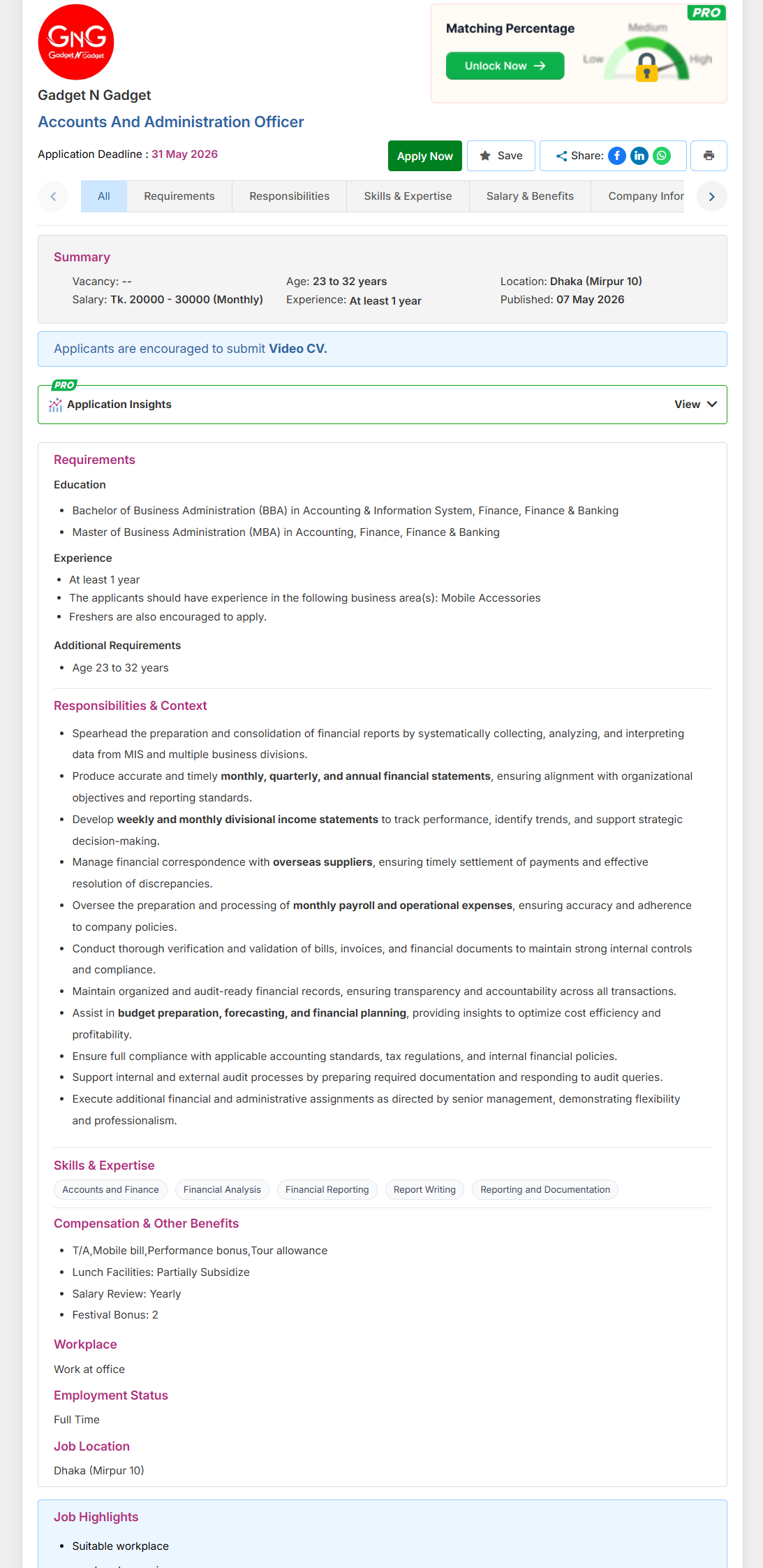 Gadget N Gadget Accounts And Administration Officer Job Circular 2026