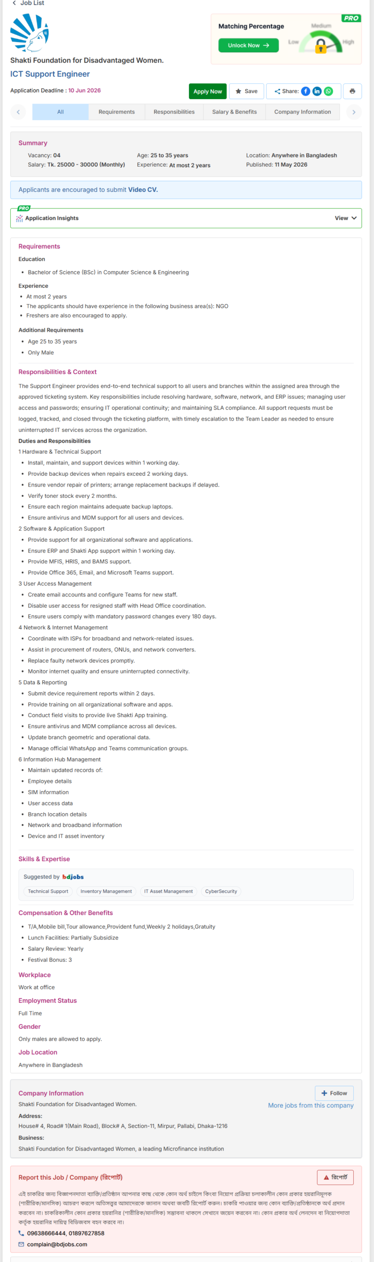 Shakti Foundation Job Circular 2026 ICT Support Engineer Recruitment