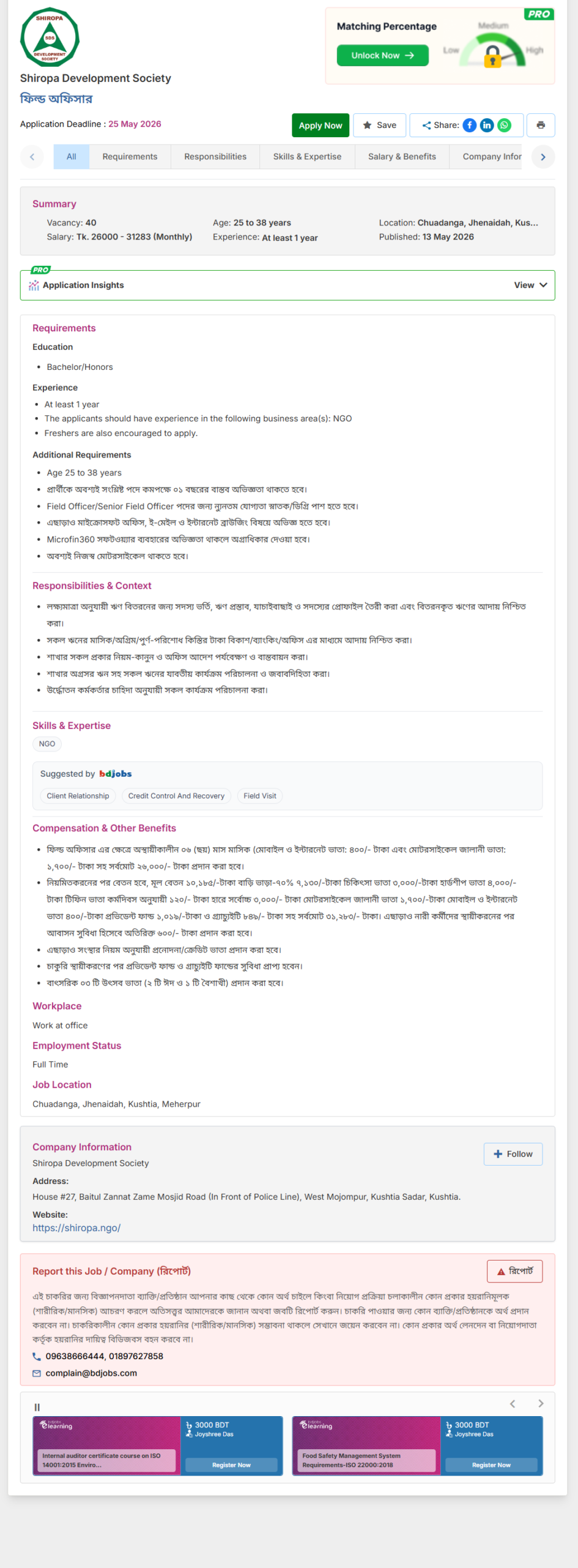 Shiropa Development Society Job Circular 2026 Field Officer Recruitment